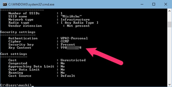 Узнать wifi cmd. Как через cmd узнать пароль от WIFI. Как узнать пароль от WIFI К которому подключен через cmd. Как узнать пароль администратора в Windows 10 через cmd.