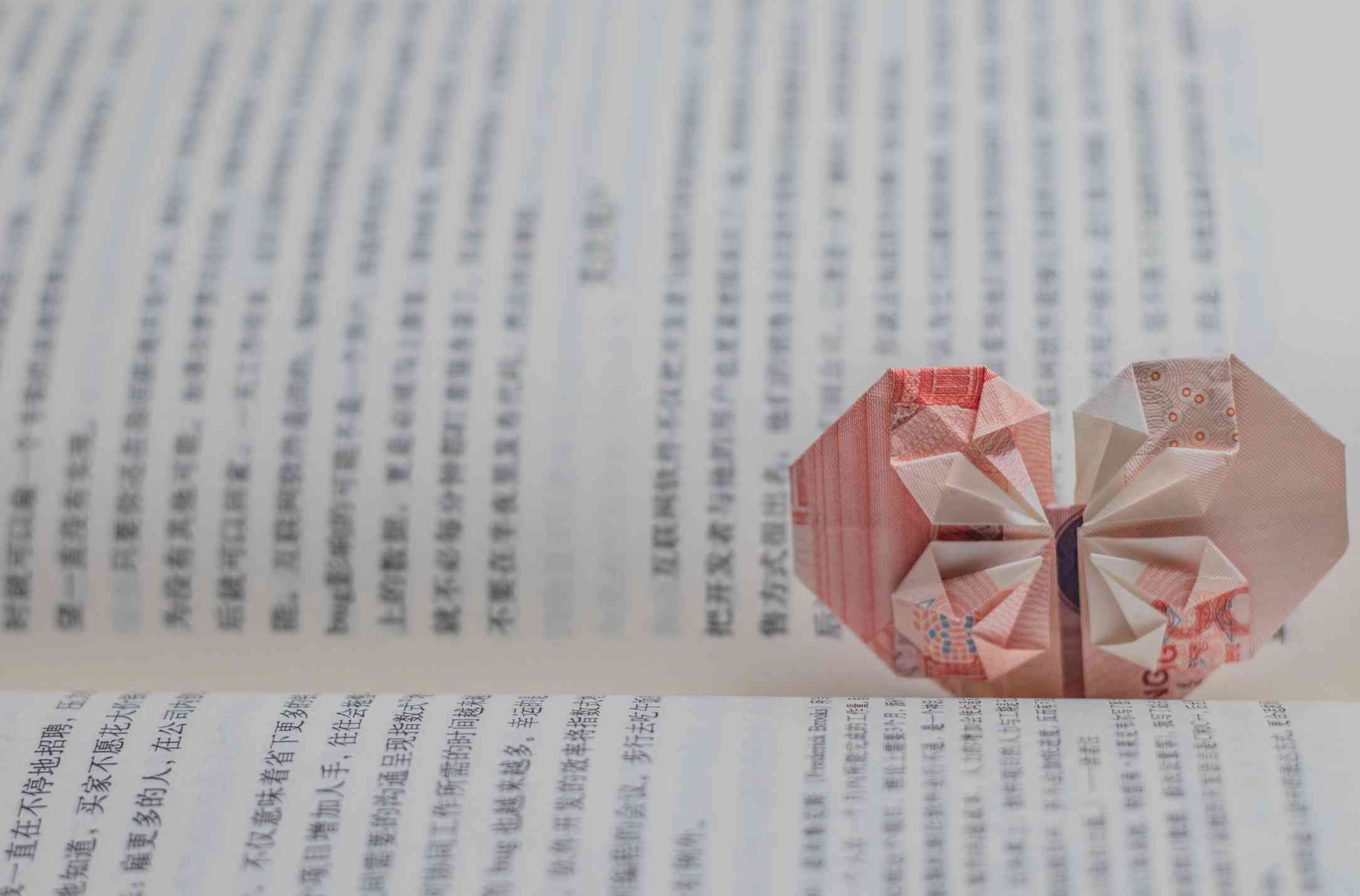 Origami
