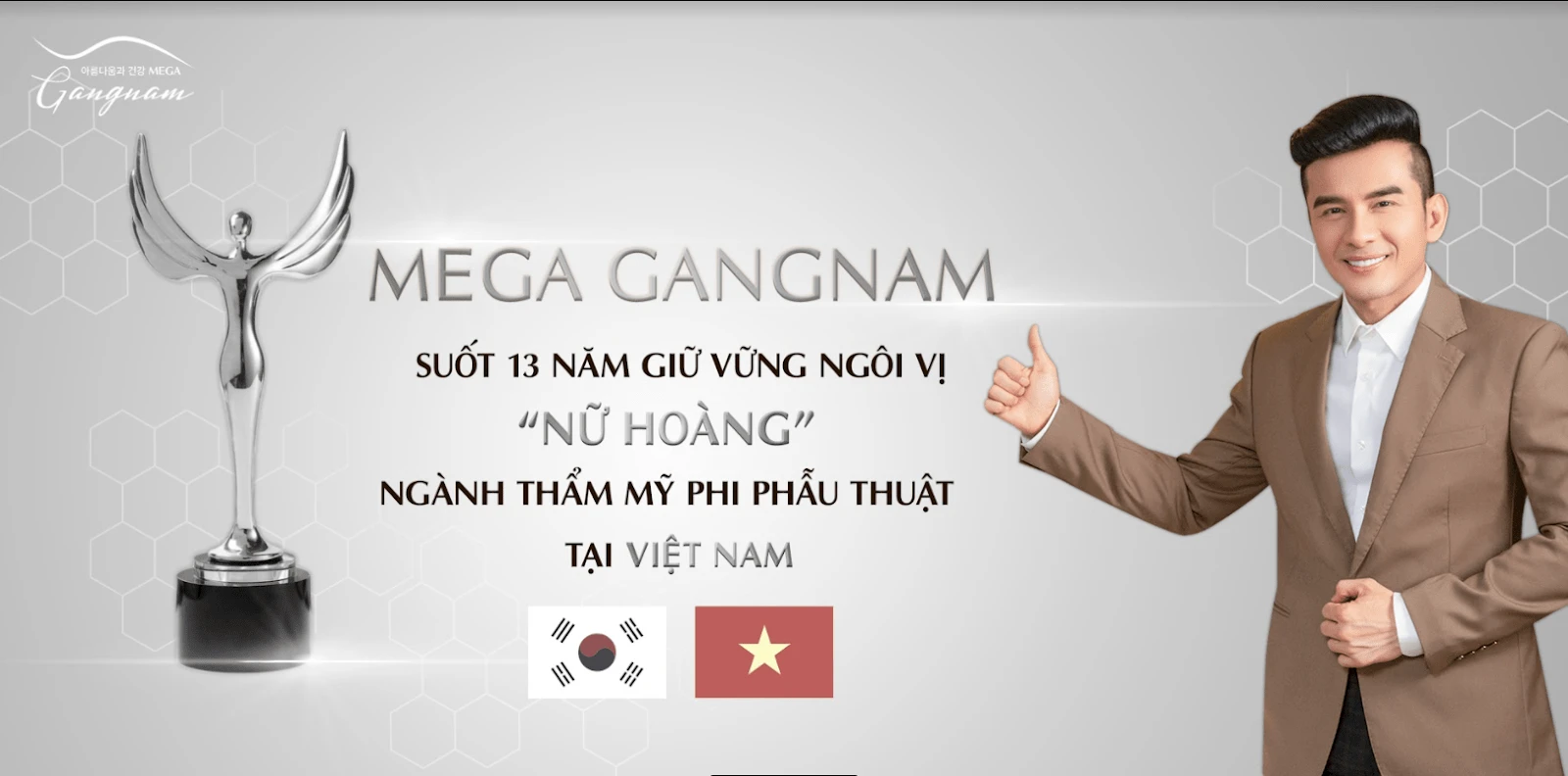 Trải qua hơn 13 năm, Mega Gangnam dần khẳng định được vị trí của mình
